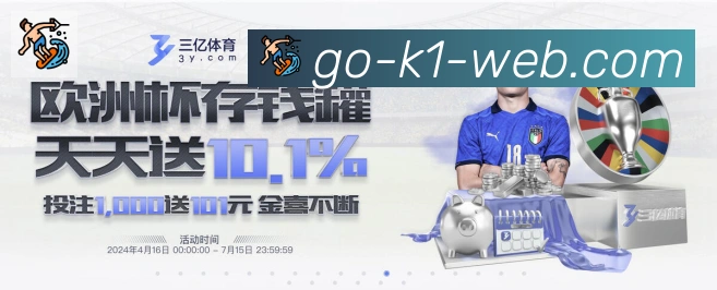 实时数据中心